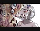 Corruption／Cover by アイラ