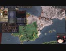 【Crusader Kings2】ゴバツブルク家の歴史 Part59