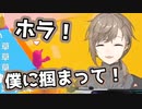 他プレイヤーを無意味に蹴落とそうとする叶