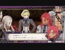 ミノルさんのFE風花雪月 煤闇の章part11