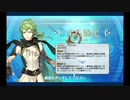 ダビデ 強化クエスト
