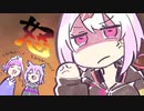 【切り抜きアニメ】APEXで椎名唯華マジギレ！？【あくおかしぃしぃ】