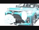 #23 RAIZEのプロポーズ大作戦（CV：古賀葵、古川慎）