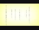 あの夏が飽和する。を歌ってみた ／ 髠戸瑠