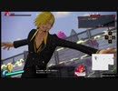 ワンピース海賊無双４をプレイするpart29【ホールケーキアイランド編２】