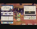 ミノルさんのFE風花雪月 煤闇の章part12