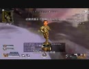 六尺で飲めるリボルBAR3［Apex Legends］【淫夢実況】