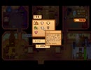 StardewValley　のんびり実況　その１１１