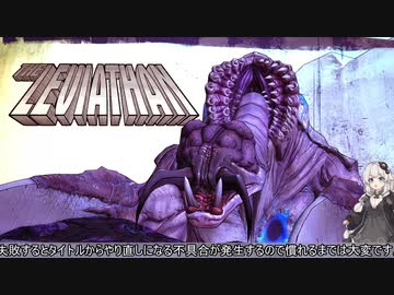 【Borderlands2】たのしいたのしいリバ箱マラソン～実践編～【VOICEROID実況】