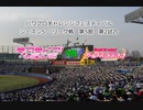 【PCFシーズン5リーグ戦】ラブライブ！サンシャイン！！vsバンドリ！ガールズバンドパーティー！Part2