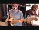 Suade - new generation [bass cover]