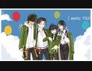 【人力刀剣乱舞】I meets You!!【江】