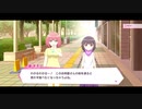 リリフレ親愛度ストーリー 源モモ×白虎