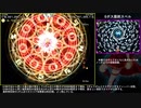 【TAS】弾幕音楽絵 Ultra Type-C 695,301,013,030【2/2】