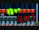 【マリオメーカー2】世界のコースで戯れる　＃90【ゲーム実況】