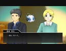 消防士とシャーロキアンの「傀逅」Part7