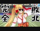 サッカー VS 金剛いろは【TOKYO IDOL STADIUM 2020】