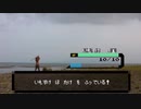 薩摩式鬼滅ダイエット　その４