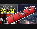 【軌跡】歌い手になって半年です。ここまで成長しました。