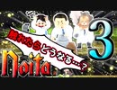 約５分で終了するNoita通信＃３～武器地形編～