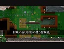 10年遊べたからElonaも実況解説できる筈02