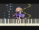 【東方ピアノ】不思議の国のアリス【東方怪綺談】
