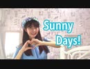 【あかいろ】Sunny Days!【踊ってみた】