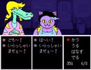 【UNDERTALE】誰も傷つけない地底の冒険【実況】#20