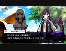【刀使ノ巫女 刻みし一閃の燈火】イベントストーリー 真夏の事件簿 更衣室からの脱出