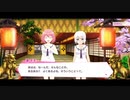 リリフレ親愛度ストーリー 源モモ×テレジア