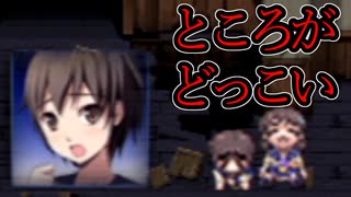 ツッコミ不在のコープスパーティーBR【第三夜】