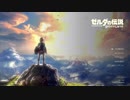 【ゆっくり実況】ゼルダの伝説 ブレスオブザワイルドを自由奔放にプレイ part1