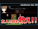 【#マージカルマンイトア #02】トラウマを抱えた友人の妹を救え!!【 #ムービン #VTuber #フリーゲーム】