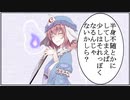 妖夢をプロデュース