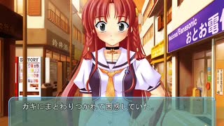 朝凪のアクアノーツ 体験版プレイ動画 #11