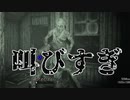 【OUTLAST2／アウトラスト2】開けたらいた【実況】#17