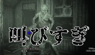 【OUTLAST2／アウトラスト2】開けたらいた【実況】#17