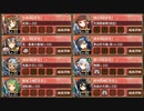 海より来たりし鬼の若子 絶壱 難しい【城プロRE ☆4改以下イベユニ 平均Lv57.5】