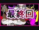 【アマデウス】銀貨の星【3-4】