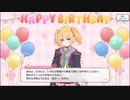 【プリコネR】レベルカンスト勢が初めからやる　Part1