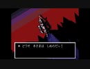 【実況】誰も死ななくてもいい優しい旅【UNDERTALE】♯23