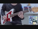 short hair/Base Ball Bear ギター弾いてみた