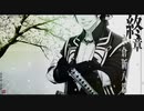 【終】男と華と永倉新八――薄桜鬼を３週目実況【Part21】