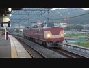 【いつまで】クモヤ443@島本(20200807)【働く】