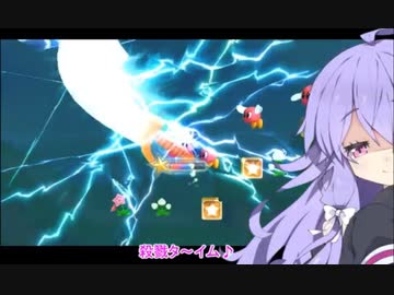 「星のカービィWii」結月さんはエクストラモードを駆け抜ける「単発かな？」