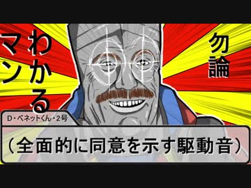 【SW2.5】蛇と邪神とアルフレイム冒険譚Part４－４【B班その１】