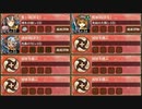 海より来たりし鬼の若子 急 難しい【城プロRE ☆2改編成】