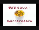 【初音ミク】カップ・ル・ラーメンライフ【オリジナル曲】