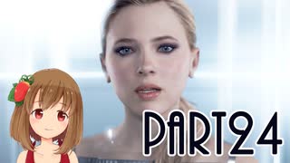 【Detroit: Become Human】アンドロイドとして生きていく Part24【PC版】（終）