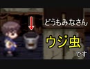 ツッコミ不在のコープスパーティーBR【第五夜】